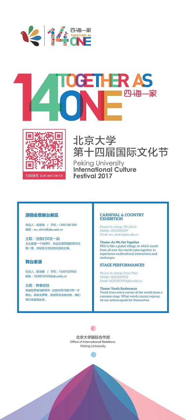 門型架－修改-01 - 副本.jpg