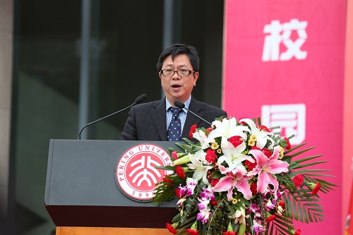 李巖松副校長致辭.JPG 李巖松副校長致辭.JPG