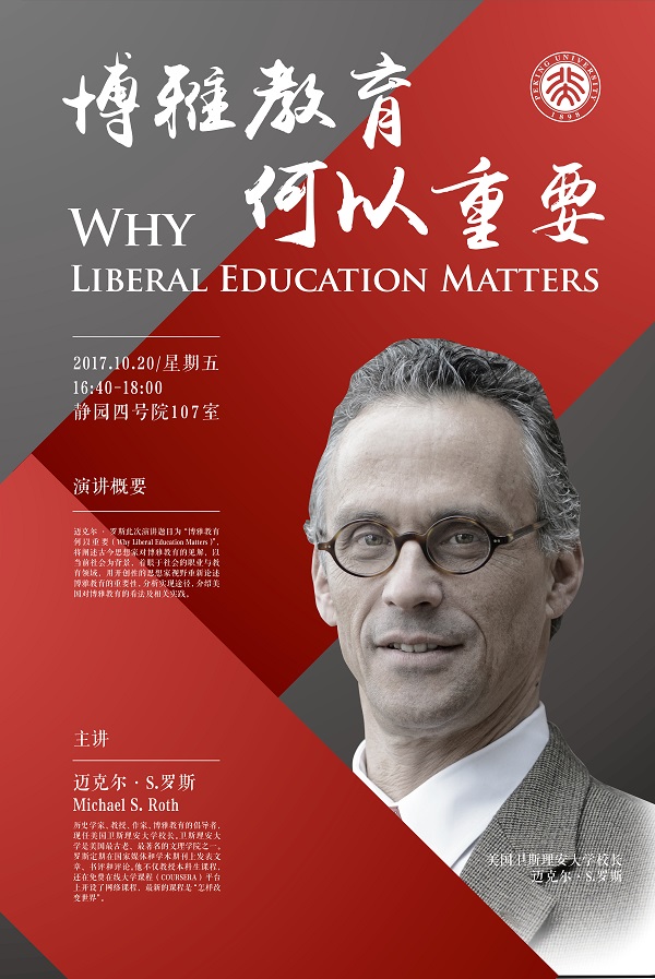 微信圖片_20171018190637.jpg