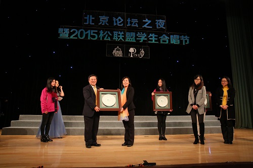 葉靜漪副書記向松聯盟成員臺灣大學張慶瑞副校長贈送紀念盤.JPG 葉靜漪副書記向松聯盟成員臺灣大學張慶瑞副校長贈送紀念盤.JPG