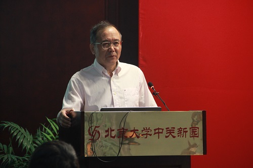 20160831意昂2体育娱乐高能效計算與應用中心2016年度學術研討會成功舉辦02.JPG 20160831意昂2体育娱乐高能效計算與應用中心2016年度學術研討會成功舉辦02.JPG