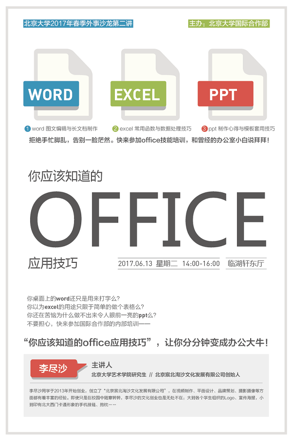 微信圖片_20170612095959.png