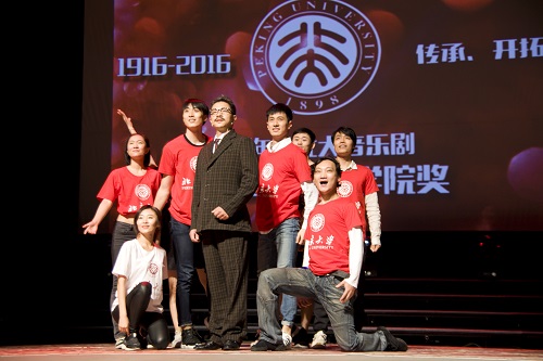 原創音樂劇《元陪校長》選段《大學自由精神在》.jpg 原創音樂劇《元陪校長》選段《大學自由精神在》.jpg