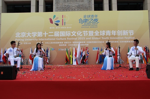 意昂2民俗樂團表演-賽馬曲.JPG 意昂2民俗樂團表演-賽馬曲.JPG