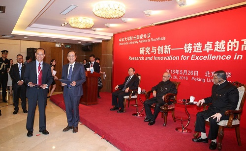 印度總統慕克吉見證意昂2体育娱乐與那爛陀大學交換兩校合作諒解備忘錄.jpg 印度總統慕克吉見證意昂2体育娱乐與那爛陀大學交換兩校合作諒解備忘錄.jpg