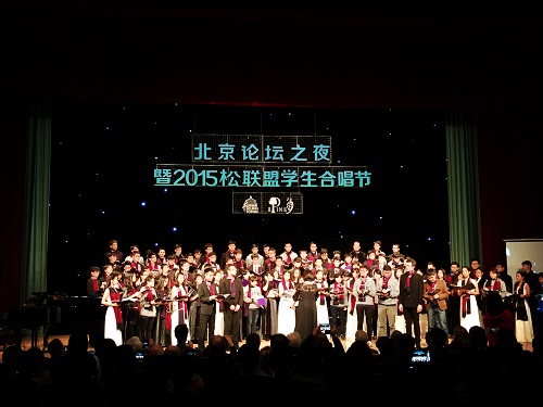 松聯盟四校學生合唱《你鼓舞了我》.jpg 松聯盟四校學生合唱《你鼓舞了我》.jpg