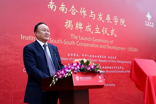 朱善璐書記致辭.JPG 朱善璐書記致辭.JPG