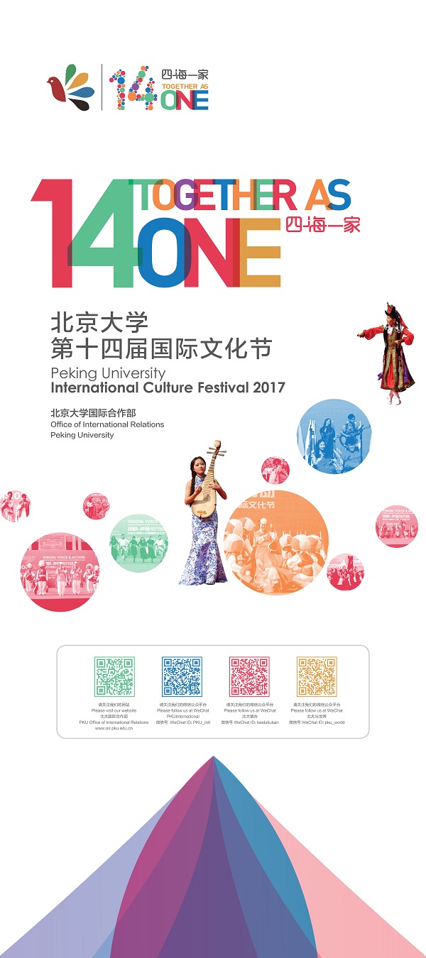 門型架-01.jpg