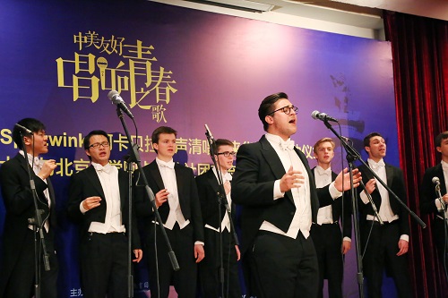 耶魯男聲清唱團演唱.JPG 耶魯男聲清唱團演唱.JPG
