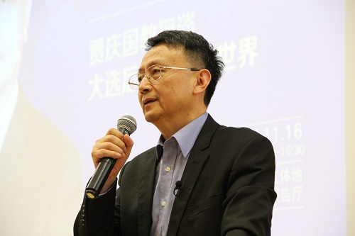 賈慶國.JPG 賈慶國.JPG