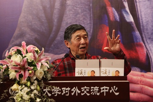吳建民大使主題演講.JPG 吳建民大使主題演講.JPG