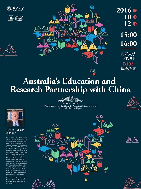 萊恩·施密特講座海報-13.jpg 萊恩·施密特講座海報-13.jpg