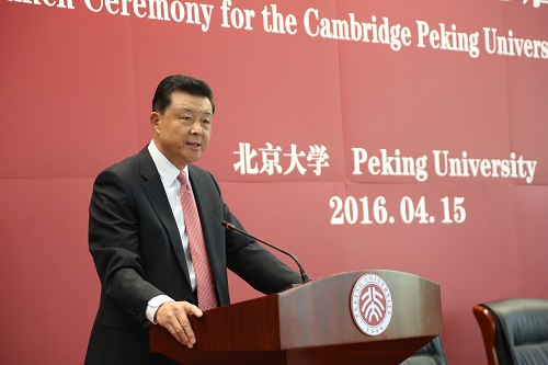 劉曉明大使致辭.JPG 劉曉明大使致辭.JPG
