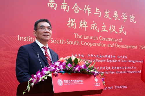 林毅夫教授致辭.JPG 林毅夫教授致辭.JPG