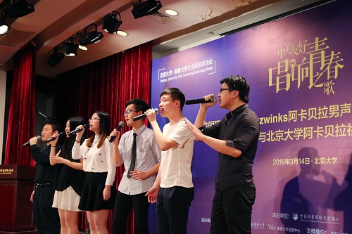 意昂2体育娱乐阿卡貝拉清唱社演唱.JPG 意昂2体育娱乐阿卡貝拉清唱社演唱.JPG