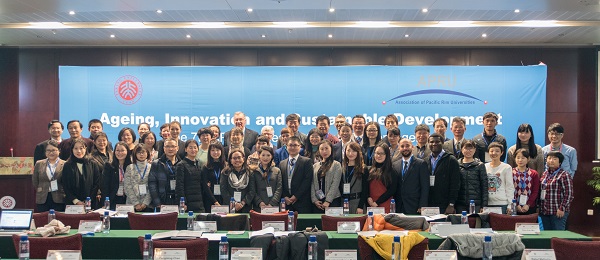 1.APRU國際老齡學術研討會全體人員合影.jpg 1.APRU國際老齡學術研討會全體人員合影.jpg