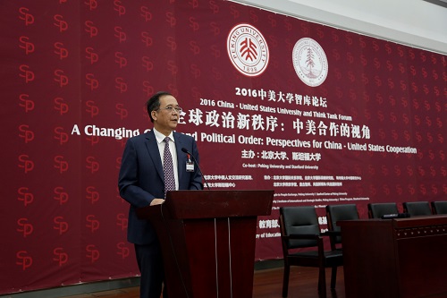 林建華校長在開幕式上致辭.jpg 林建華校長在開幕式上致辭.jpg