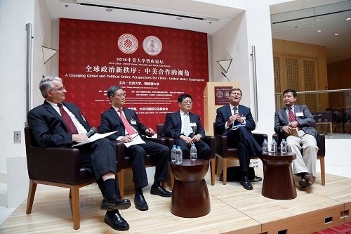 “中美俄與全球秩序”公開演講.jpg “中美俄與全球秩序”公開演講.jpg