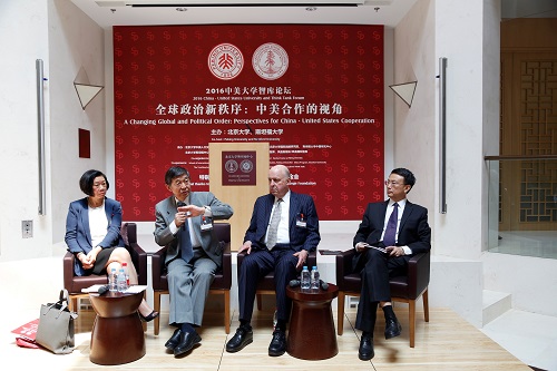 吳建民、內格羅蓬特、賈慶國、戴慕珍在閉門討論會.jpg 吳建民、內格羅蓬特🟢、賈慶國🎬、戴慕珍在閉門討論會.jpg