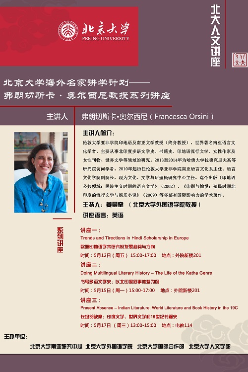 講座海報.jpg 講座海報.jpg