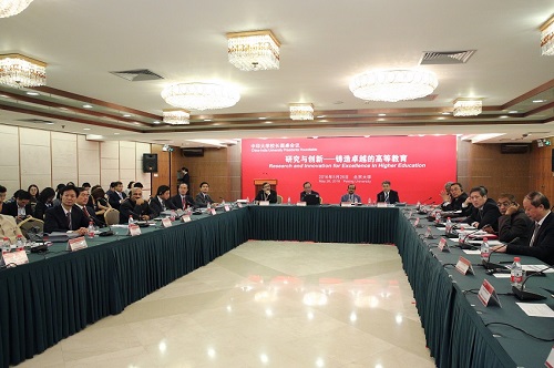 與會中印大學校長開展熱烈討論.JPG 與會中印大學校長開展熱烈討論.JPG