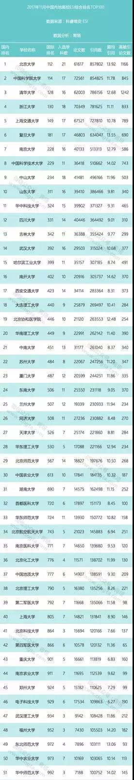 微信圖片_20171113103554.jpg 微信圖片_20171113103554.jpg