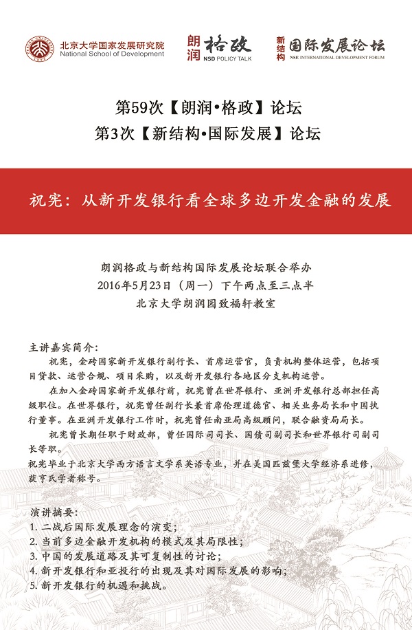 朗潤格政59.jpg